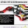 Dream Japan Motorcycle Brake Clutch Levers Left and Right Set