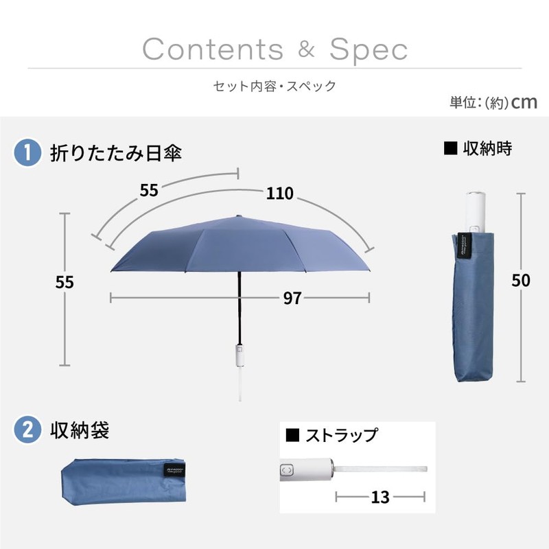 Viaggio+ Parasol, Folding, Automatic Open/Close, Shade, Large, For Both Sunny