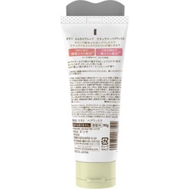 Dariya Momori Fluffy Arrangement Natural Hair Wax, 3.2 oz (90 g) x 1