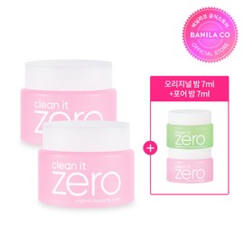 Vanilla Co. (Hyundai Hmall) Banila Co Clean It Zero Original Cleansing Balm 2 pcs (100ml x 2)