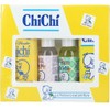 E de B Chichi Kit (Baby Cologne 8oz + Baby