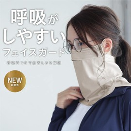 Ice Padal Face Guard, UV Protection, For Summer, Cool Feeling, Mesh Material, UPF40, navy