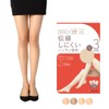 Fukusuke 190-1873 Women's Stockings, Solid Color Pantyhose, SCY Zoki, 3