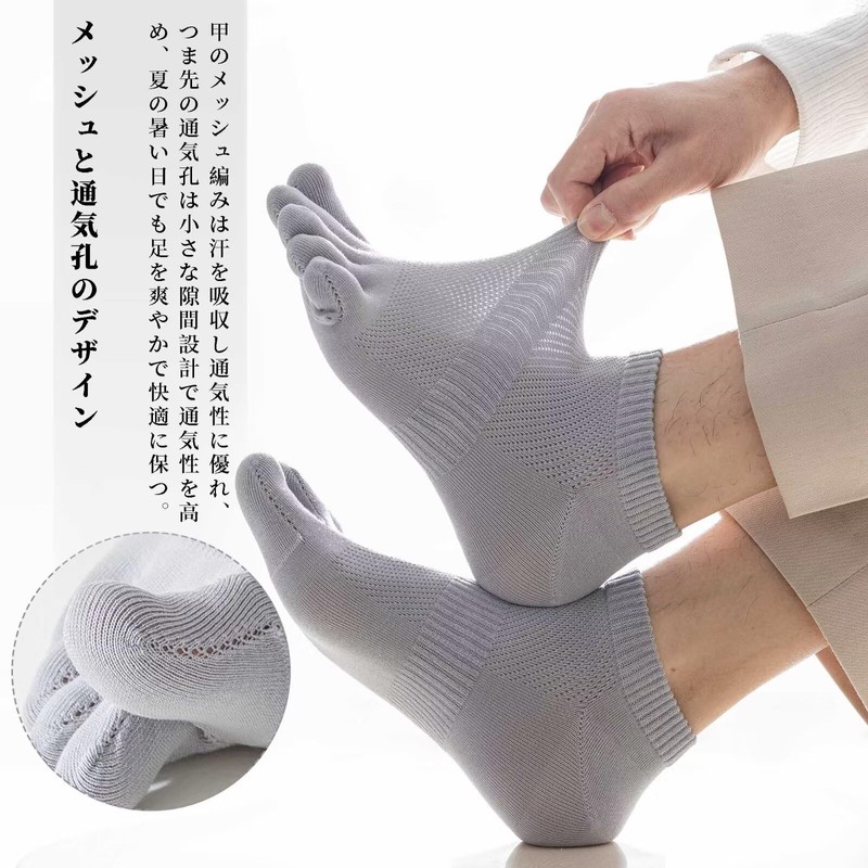 HWVICTORYV Men's 5 Toe Socks, Ankle Socks, 9.4 - 10.6