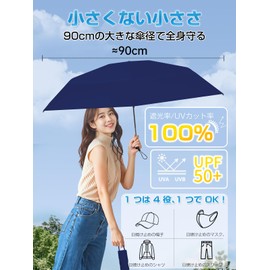 Alwgreen Umbrella "Industry First! Red Dot Design Award Winner" Folding Umbrella "Ultra-Lightweight, JIS Certified" 100% UV Protection, Light Blocking, Heat Blocking Pocket Folding Umbrella, Windproof