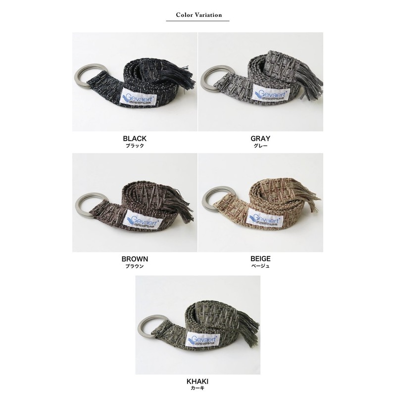 Gevard Belgium Double Ring Shaggy Belt, Double Ring Belt, Made