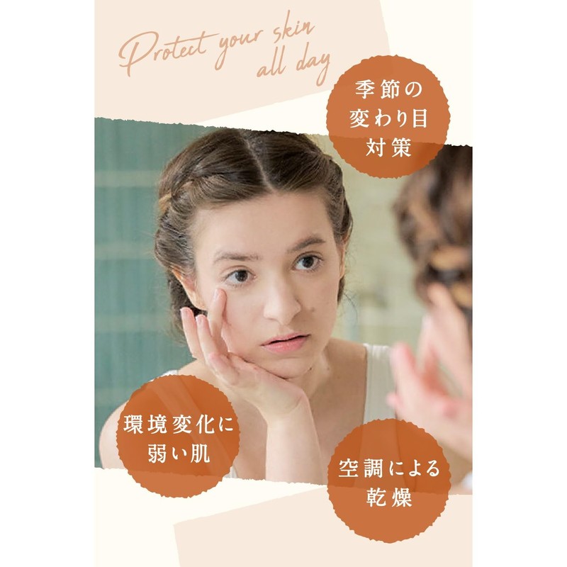 ARGITAL Protective Propolis Cream 1.7 fl oz (50 ml)