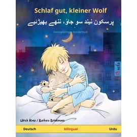 Schlaf gut, kleiner Wolf. Zweisprachiges Kinderbuch (Deutsch – Urdu) (Sefa Bilinguale Bilderbücher) (German Edition)