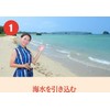 屋我地島の塩 100g