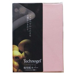 Technogel Pillow Exclusive Platinum Cotton Pillowcase Pastel Pink