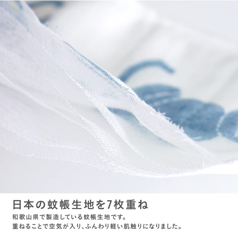 FUJIEI KF-006 Happy Motif, Happy Layer, Dish Towel, Olive 11.8