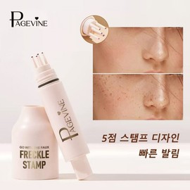 Dot tattoo freckle makeup beauty dot beauty dot tattoo charm dot, 2 dots, 02 natural brown / 도트 타투 주근깨메이크업 미인점 미인점타투 매력점 점, 2개, 02 내추럴 브라운