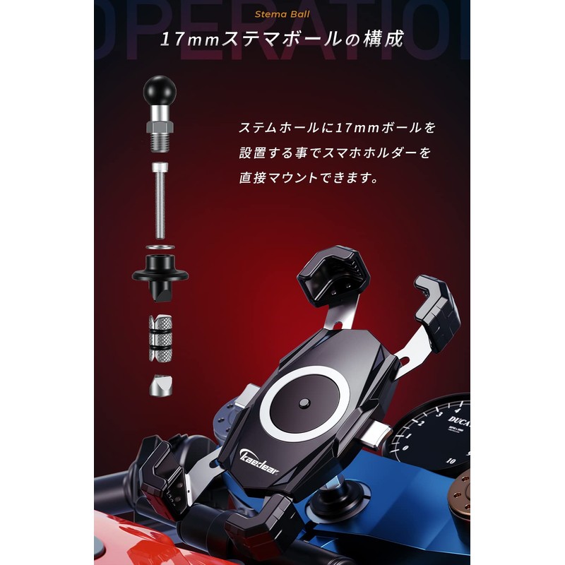 Kaedear KDR-R27B Bike Mount Base Stem Mount Stem Ball (17mm