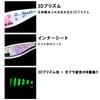 YO-ZURI Sutte Ultra 3D Laser DX M2 S: 3.7 inches