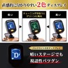 GRANPRO Guitar Tuner, Tuner, Compatible with Bass, Ukulele, Violin, Clip-on