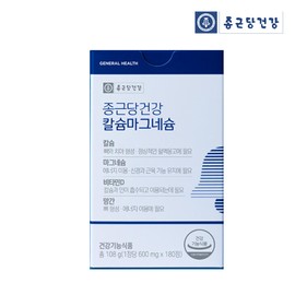 Chong Kun Dang Health Calcium Magnesium Vitamin D Manganese Growing Children Pregnancy 180 Tablets 1 / 종근당건강 칼슘 마그네슘 비타민D 망간 성장기 어린이 임산부 180정1개