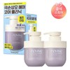 Revive Protein Deep Hair Mask 340g x2 / 리바이브 단백질