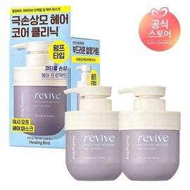 Revive Protein Deep Hair Mask 340g x2 / 리바이브 단백질 딥 헤어 마스크 340g x2
