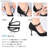JASDESIGN JM-293 Shoe Strap, Pumps Strap, Retrofit, Black, Shoe Strap,