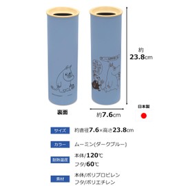 Nishiki Kasei Moomin Tissue Case, Approx. Diameter 3.0 x Height 9.4 inches (7.6 x 23.8 cm), Made in Japan, Slim Tissue Bottle, Stylish, Compact