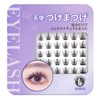 KIYORA False Eyelashes, No Glue, 3D False Eyelashes, One Second,