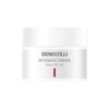 Xenocell Intensive Cream (formerly Vitamin AE Repair Cream)​ 50ml / 제노셀 인텐시브크림(구 비타민 AE 리페어 크림)​ 50ml