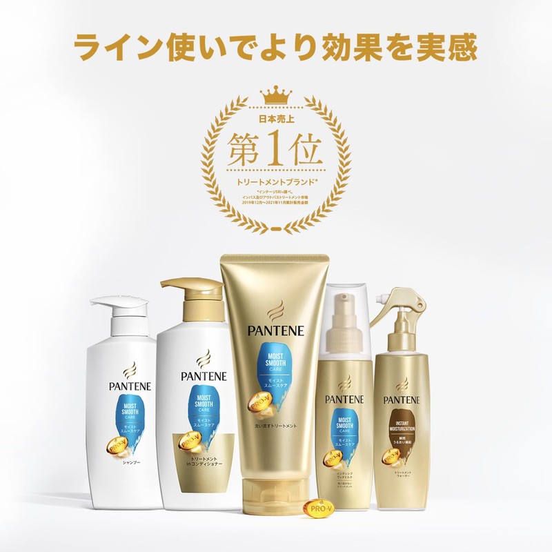 Pantene Moist Smooth Care Shampoo, Refill, Extra Large Volume, 23.0