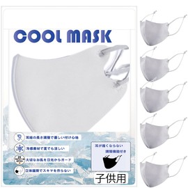 Cooling Mask for Adults, Cool Face Mask, Washable, Stylish Mask, Cool Touch, UV Protection, Non-stuffy, Summer Cool Mask, Won't Hurt Your Ears, Includes Ear Strap Adjusters, Individually Packaged, Japanese Standard, Set of 5, High Performance 5-Layer Filters Included