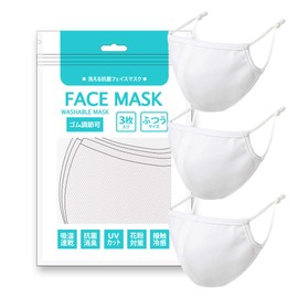 3 Piece Silver Ion Antibacterial Mask, Cloth Mask, Sports Mask, Washable Mask, Easy to Breath & Skin Friendly, Elastic Adjustable, Sweat Absorbent, Quick Drying, UV Protection, Cool Sensation, Unisex, Children's Mask (White, Regular Size)
