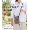 Renlock Canvas Wallet Bag, Shoulder Bag, Smartphone Pouch, Smartphone Shoulder
