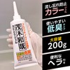 LEC Kazuya Motegi Mold Removal Gel, 7.1 oz (200 g),