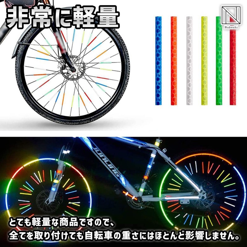 NABESHI Bicycle Reflector Reflector Wheel Spoke Reflective Light Glow Front