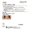 【第2類医薬品】ツムラ漢方大建中湯エキス顆粒 48包