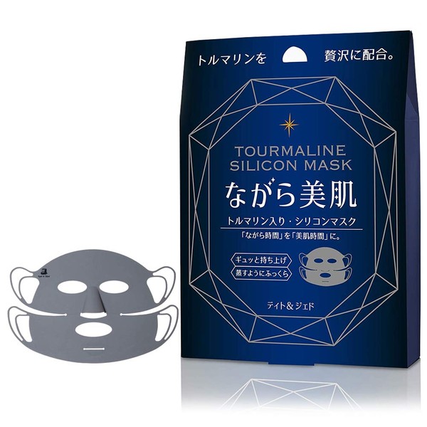 While Beautiful Skin Face Mask, Moisturizing Strap, Tourmaline Blend, Far