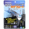 Hapyson YF-307-BS Katsubi Kataburi Sachikai Rigging Set, SS Type, Blue