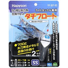 Hapyson YF-307-BS Katsubi Kataburi Sachikai Rigging Set, SS Type, Blue
