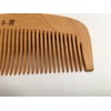 English Madder Dyes Pains, "黄楊 Comb" 梳ki Comb 3.5 Dimension 椿油