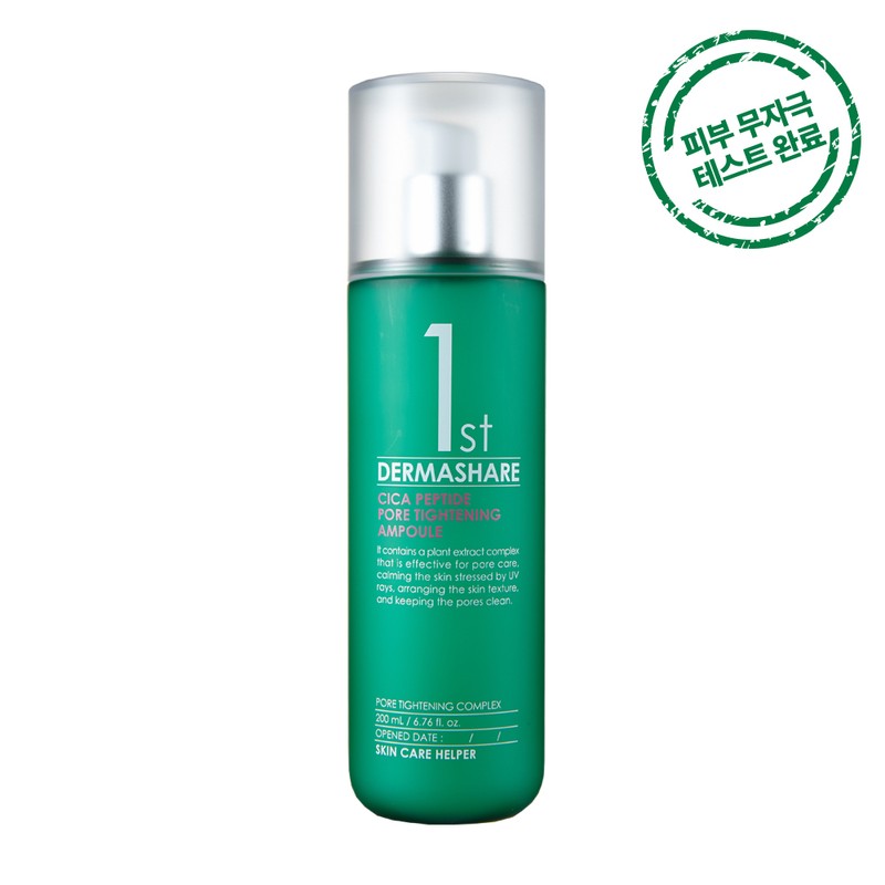 Derma Share [1+1]Derma Share Cica Peptide Pore Tightening Large Capacity
