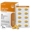 Roel Well-Up Water-Soluble Curcumin Gold Plus 60p, 30g, 5 units / 로엘 웰업 수용성 커큐민 골드 플러스 60p, 30g, 5개