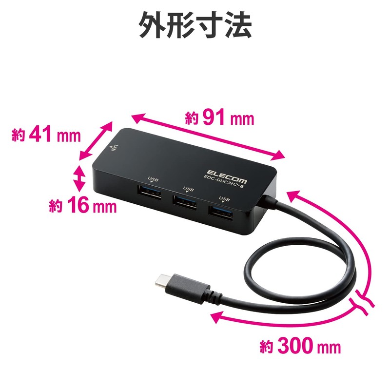 Elecom EDC-GUC3H2-B Wired LAN Adapter USB3.1 Gen1 (USB3.0) Type-C USB-C