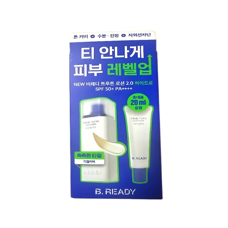 Viredy Beready True Tone Lotion Hydro 40ml+20ml / 비레디 트루