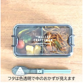 Sabu Marit 393419 Tie Lunch 1-Tier 850 Khaki, Capacity: 28.9 fl oz (850 ml)