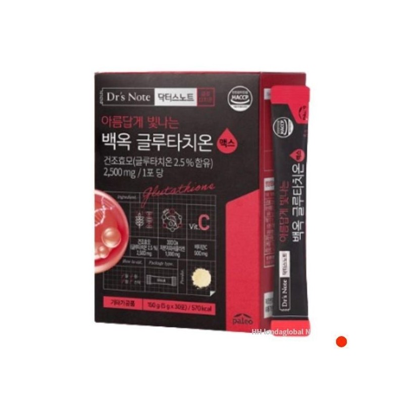 paleo [Half Club] Paleo White Jade Glutathione Max Collagen Vitamin