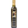 Zayit 100% Natural Extra Virgin Olive Oil - First Cold