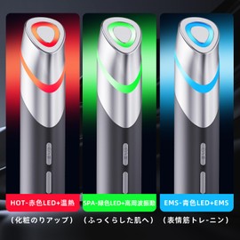 YOSINA AQE-RG All-in-One Facial Beauty Device, EMS Eye Beauty Device, Red, Blue, Green, 3 Color LED, 6 in 1, Home Esthetics, Present, Black