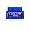 MUQIDA ELM327 OBDⅡ Car Auto Diagnostic Scanner, Mini OBDII Professional