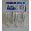 Sekisuijushishoji Sekisui Rod Stop, White, Pack of 2