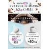 SIAFUL 【 カフェイン 1錠 100mg 1袋10,000mg 】 国内工場 厳選9種 全内容量