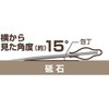 パール金属 シャープナー 包丁 研ぎ ガイド 角度 固定 補助 FN-501