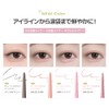BBIA Last Auto Gel Eyeliner #24 Rosie Pastel 0.01 oz